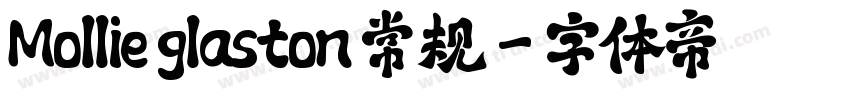 Mollie glaston 常规字体转换